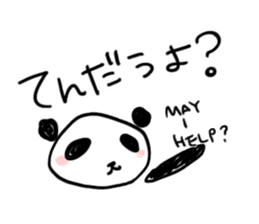 Shizuoka Panda Sticker sticker #1856463