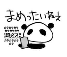 Shizuoka Panda Sticker sticker #1856466