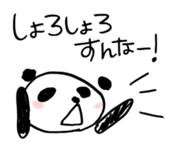 Shizuoka Panda Sticker sticker #1856481