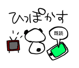 Shizuoka Panda Sticker sticker #1856494