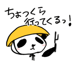 Shizuoka Panda Sticker sticker #1856497