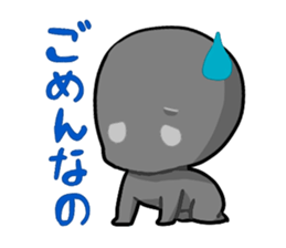 KAGEUSUKUN sticker #1856762