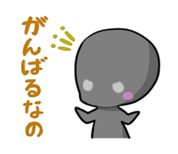 KAGEUSUKUN sticker #1856770