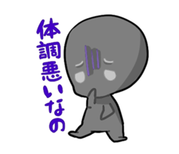 KAGEUSUKUN sticker #1856776