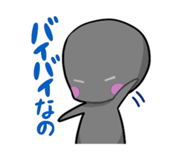 KAGEUSUKUN sticker #1856779