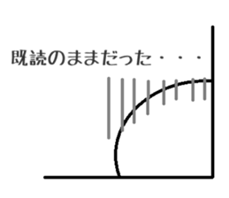 negative human sticker #1856904