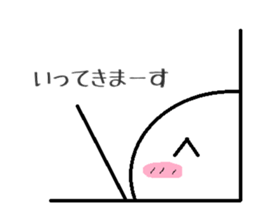 negative human sticker #1856905