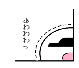 negative human sticker #1856906