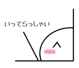 negative human sticker #1856910