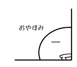 negative human sticker #1856911