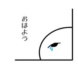 negative human sticker #1856912