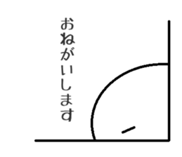 negative human sticker #1856913