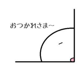 negative human sticker #1856914