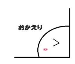 negative human sticker #1856916