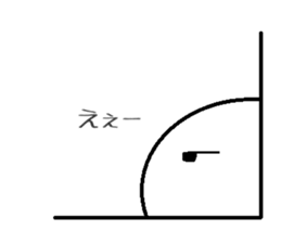 negative human sticker #1856917