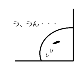 negative human sticker #1856919