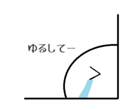 negative human sticker #1856921