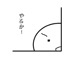 negative human sticker #1856922