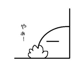 negative human sticker #1856924