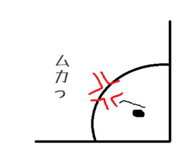 negative human sticker #1856925