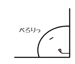 negative human sticker #1856926