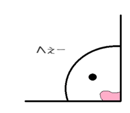 negative human sticker #1856927