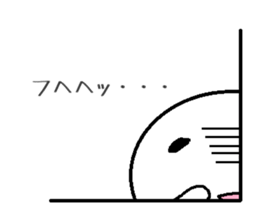 negative human sticker #1856928