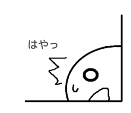 negative human sticker #1856929