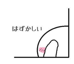 negative human sticker #1856930