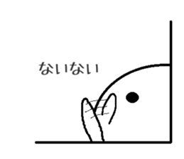 negative human sticker #1856931