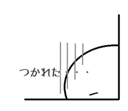 negative human sticker #1856933