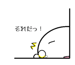 negative human sticker #1856935