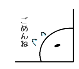 negative human sticker #1856937