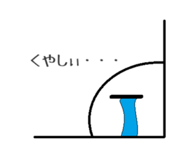 negative human sticker #1856938