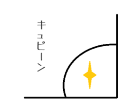 negative human sticker #1856939