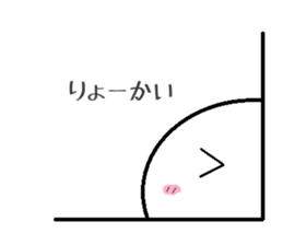 negative human sticker #1856940