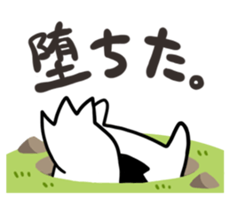 papillon "RIO" sticker #1856990