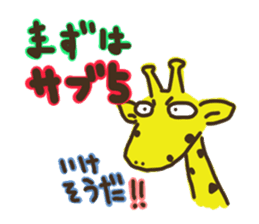 Giraffe Marathon Runner sticker #1857025