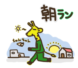 Giraffe Marathon Runner sticker #1857029