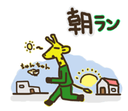 Giraffe Marathon Runner sticker #1857029