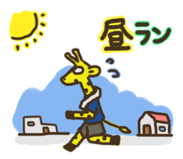 Giraffe Marathon Runner sticker #1857030