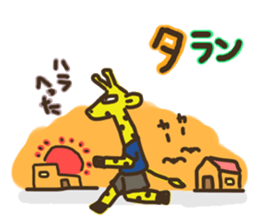 Giraffe Marathon Runner sticker #1857031