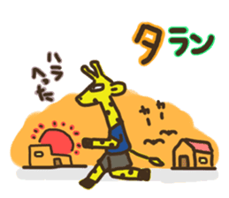 Giraffe Marathon Runner sticker #1857031