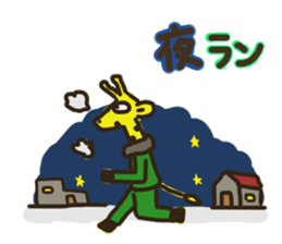 Giraffe Marathon Runner sticker #1857032