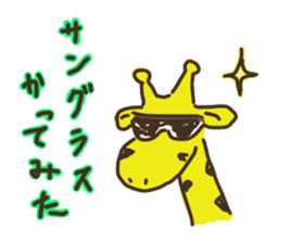 Giraffe Marathon Runner sticker #1857034