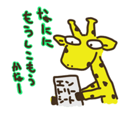 Giraffe Marathon Runner sticker #1857035