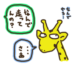 Giraffe Marathon Runner sticker #1857037
