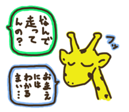 Giraffe Marathon Runner sticker #1857038