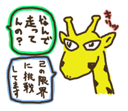 Giraffe Marathon Runner sticker #1857039