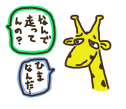 Giraffe Marathon Runner sticker #1857040